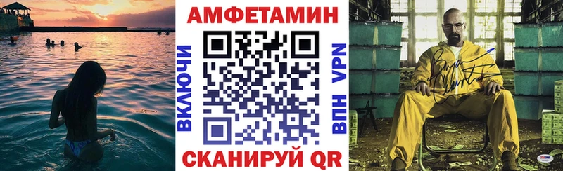 Амфетамин VHQ  Купить где  Кадников 