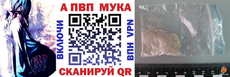 Купить  Кадников  APVP мука 