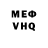 Кетамин VHQ O Keri