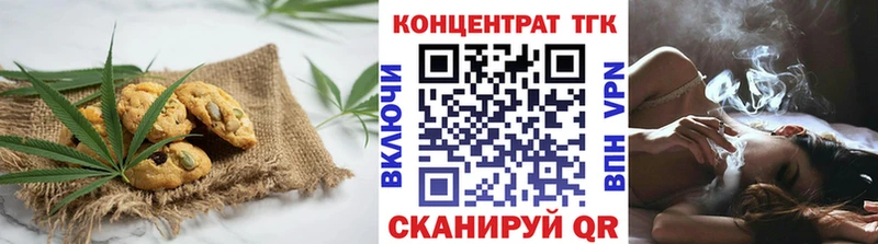 Купить где Кадников Печенье с ТГК марихуана
