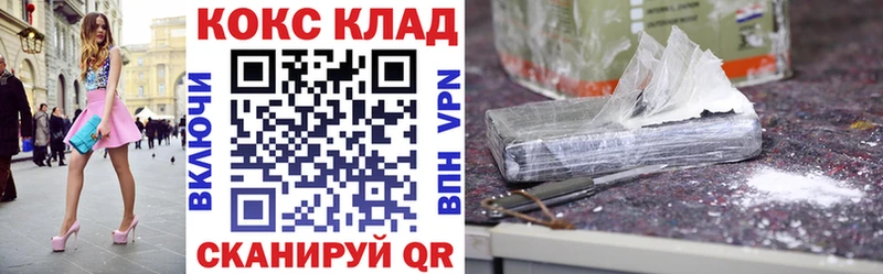 Cocaine Боливия  Купить закладки  Кадников 