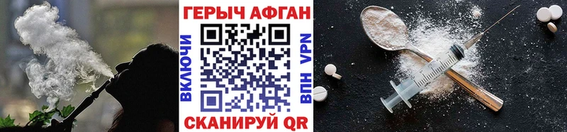 Героин гречка  Купить где  Кадников 