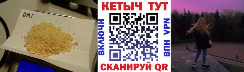 Купить закладки  Кадников  Кетамин VHQ 