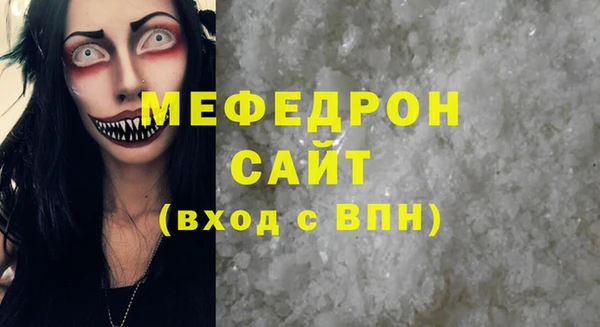 мефедрон Медвежьегорск