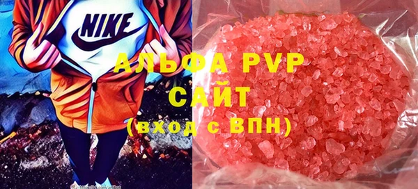 мефедрон Медвежьегорск