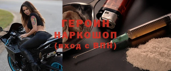 прущий лед Медногорск
