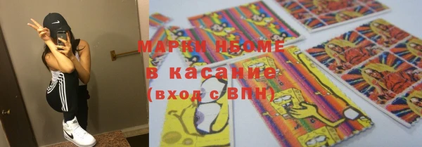 мефедрон Медвежьегорск