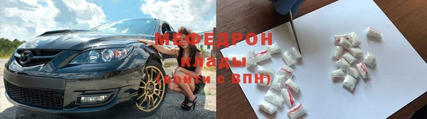 мефедрон Медвежьегорск