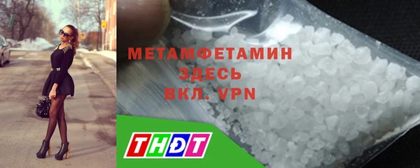 прущий лед Медногорск