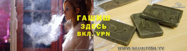 шишки Мегион