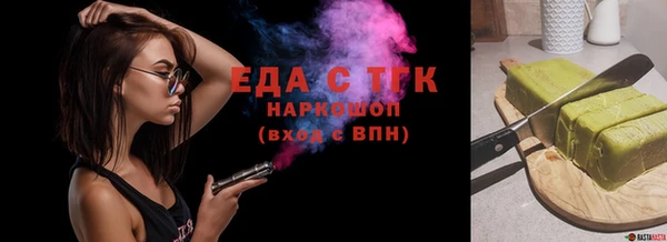 шишки Мегион
