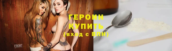 прущий лед Медногорск