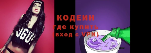 мефедрон Медвежьегорск