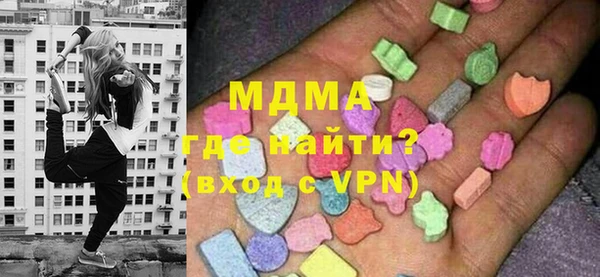 мефедрон Медвежьегорск
