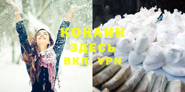 прущий лед Медногорск