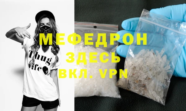 прущий лед Медногорск