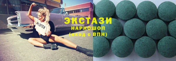 мефедрон Медвежьегорск