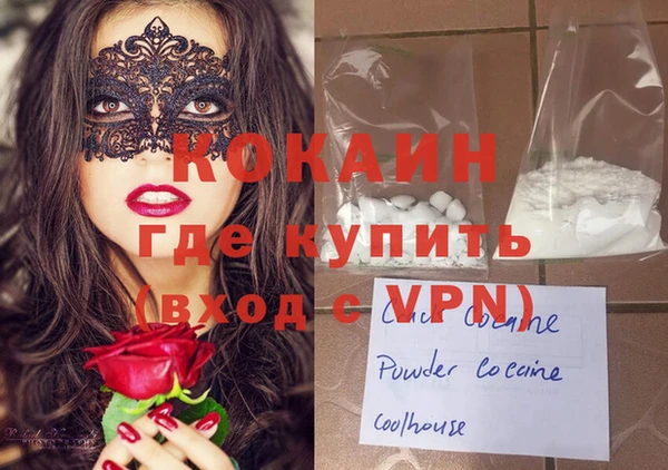 мефедрон Медвежьегорск