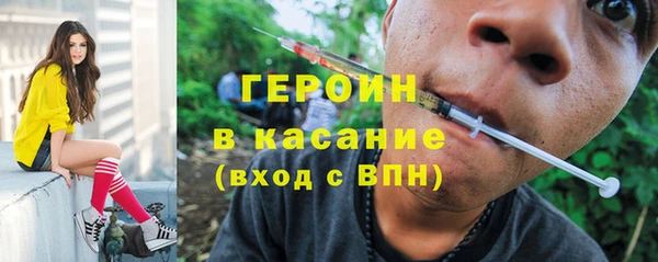 мефедрон Медвежьегорск