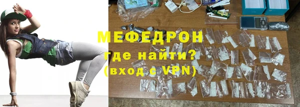 шишки Мегион