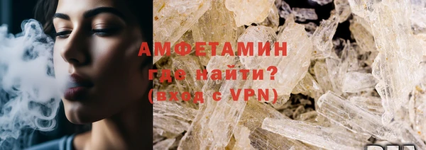 прущий лед Медногорск