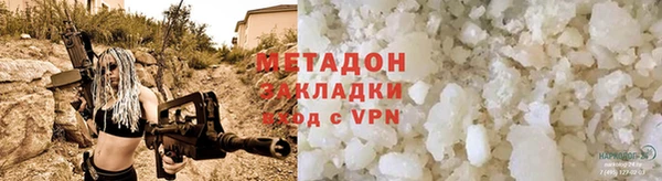 прущий лед Медногорск
