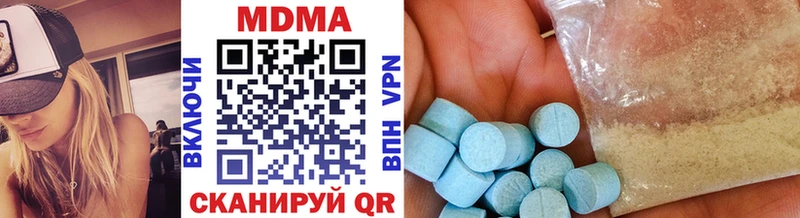 МДМА Molly  Купить закладки  Кадников 