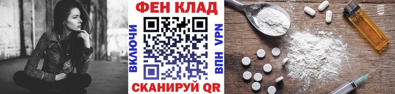 Купить где  Кадников  Первитин мет 