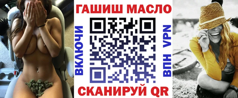 ТГК жижа  Купить закладки  Кадников 